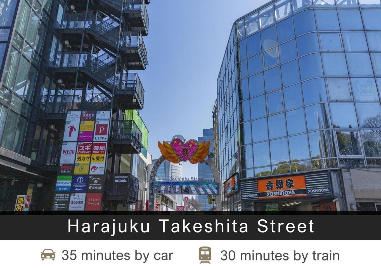 Tokyu Stay Yoga Tokyo Eksteriør bilde